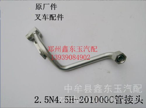 【叉車變速箱濾油器 3噸變速箱濾芯 煙斗型合力 杭叉 龍工叉車濾網(wǎng),鄭州鑫東玉杭叉合叉龍工配件大全價(jià)格,圖片,配件廠家】